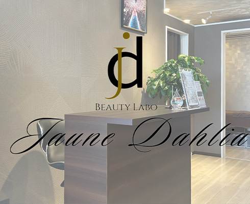 jaune dahlia (ジューンダリア)