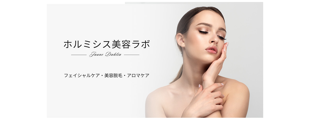 こだわり