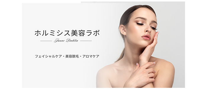 こだわり